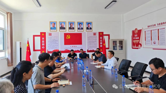 邯郸市外派招商暨“7+N”企业帮扶活动 --走进邯郸冀南新区河北春凯龙智慧冷链设备有限公司面对面交谈